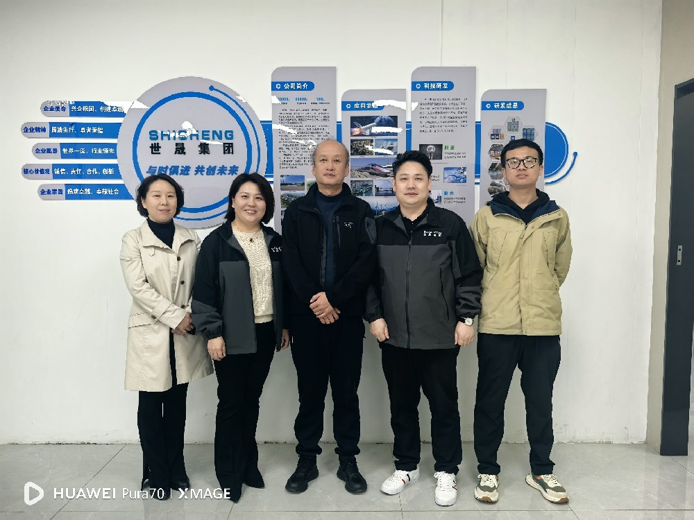 攜手世晟，共鑄未來 | 世晟集團(tuán)以卓越實(shí)力迎接客戶考察熱潮